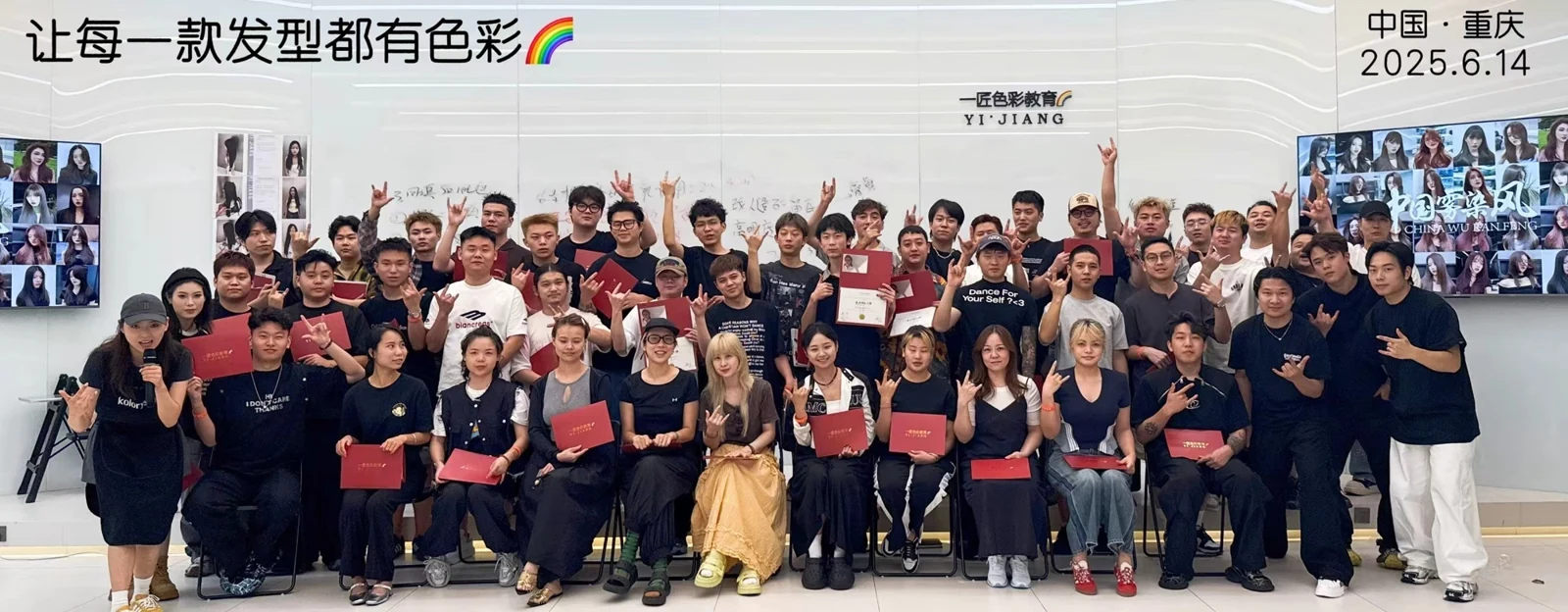 一匠课程现场学员合影